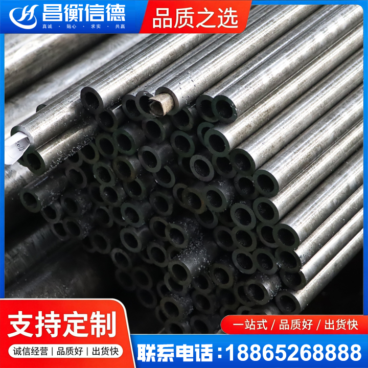 城关GCr15精密钢管