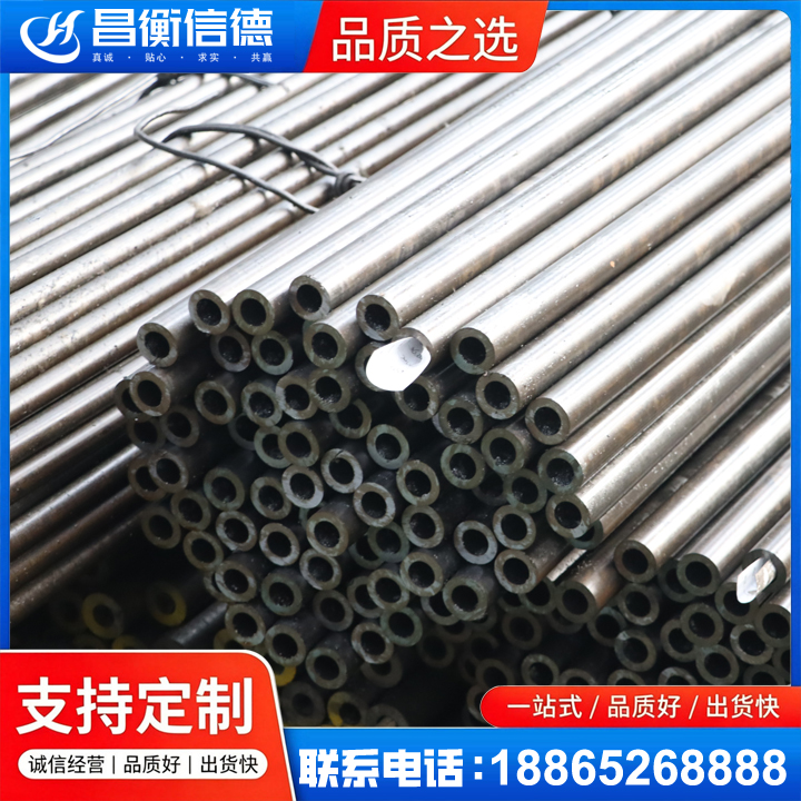 城关液压油缸用精密钢管